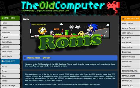 موقع free roms.